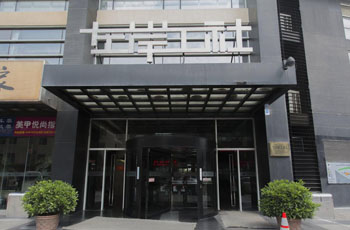 左岸工社